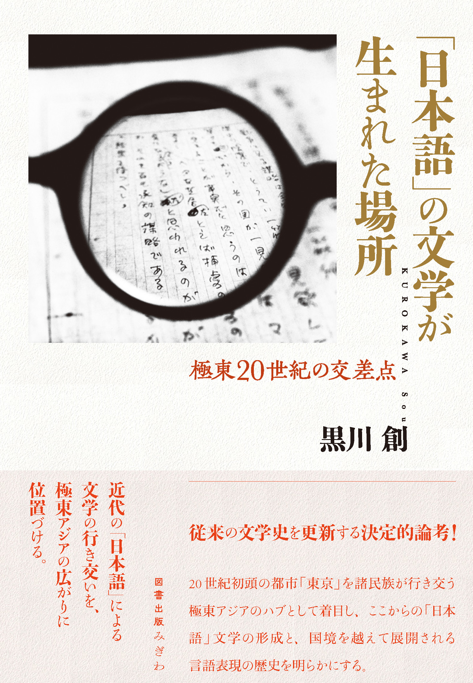 メイン画像