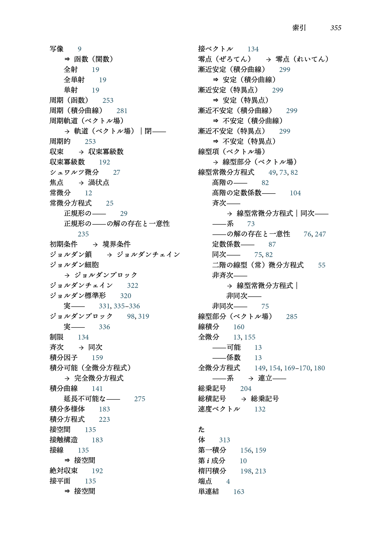 サムネイル画像3