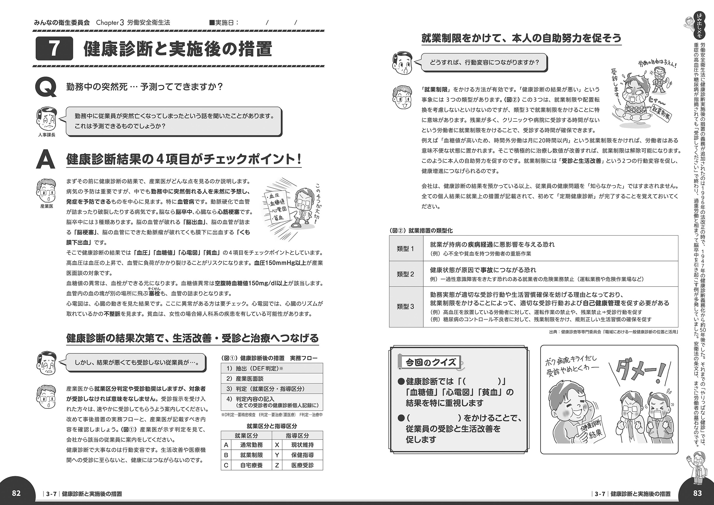 サムネイル画像3
