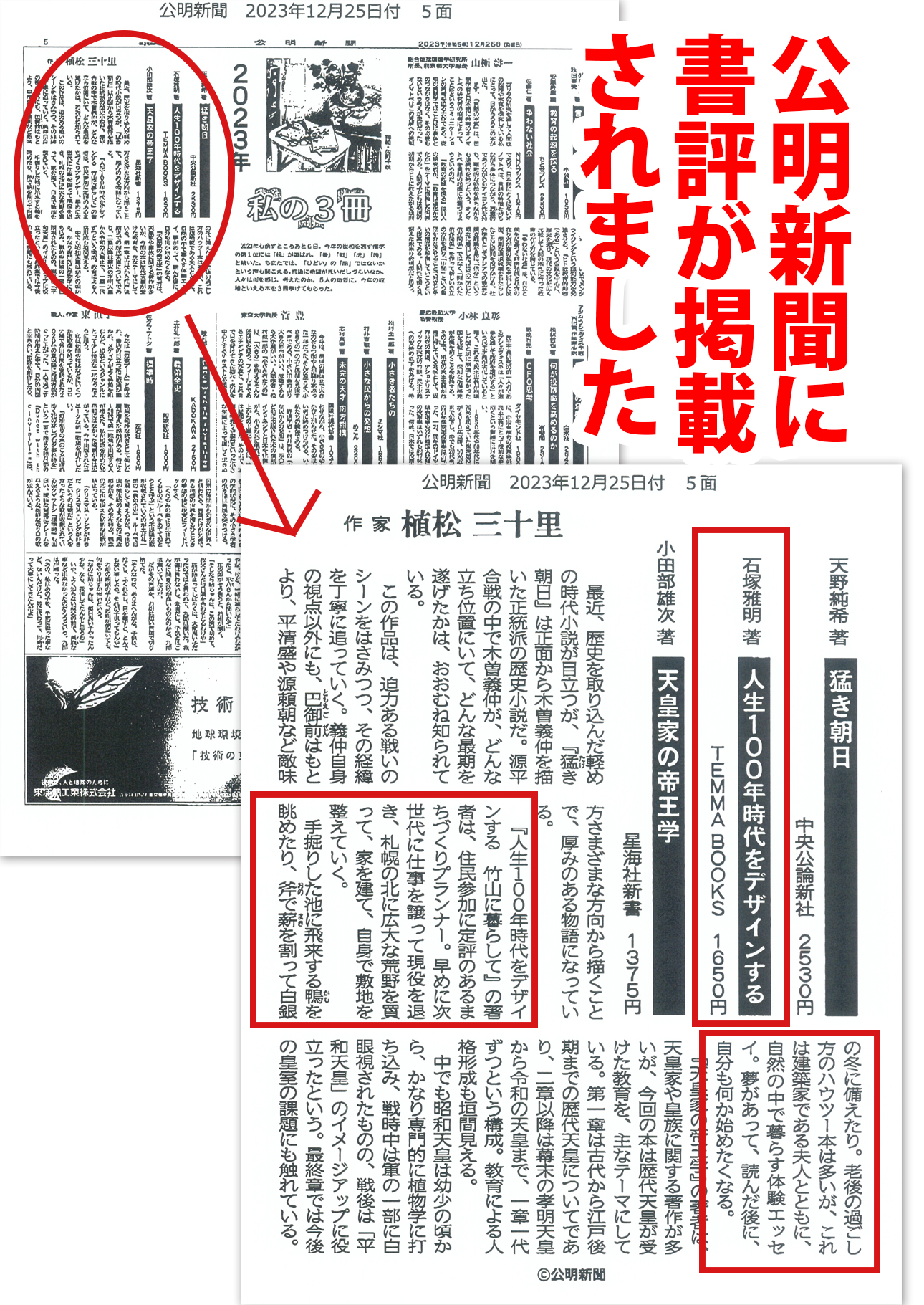 サムネイル画像1