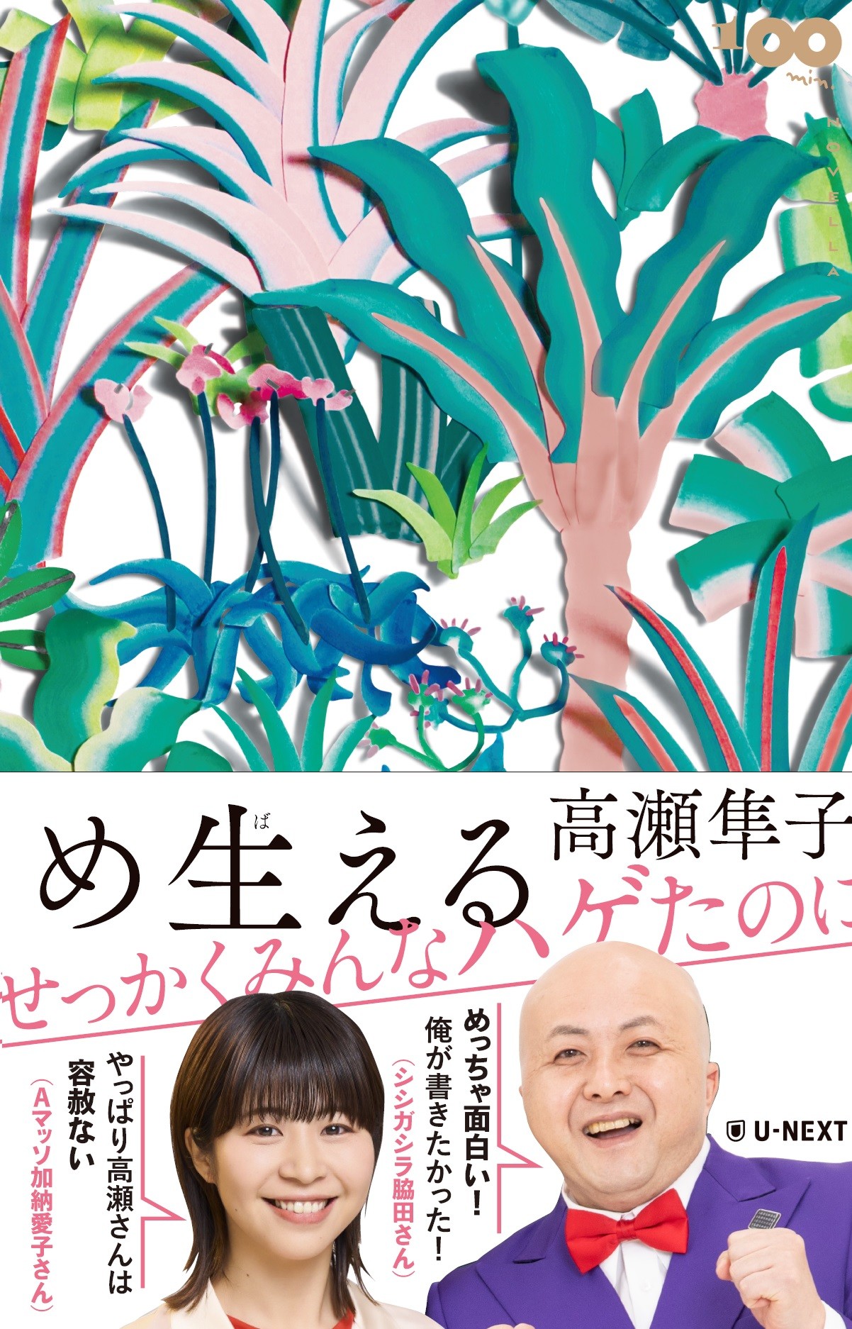 サムネイル画像1