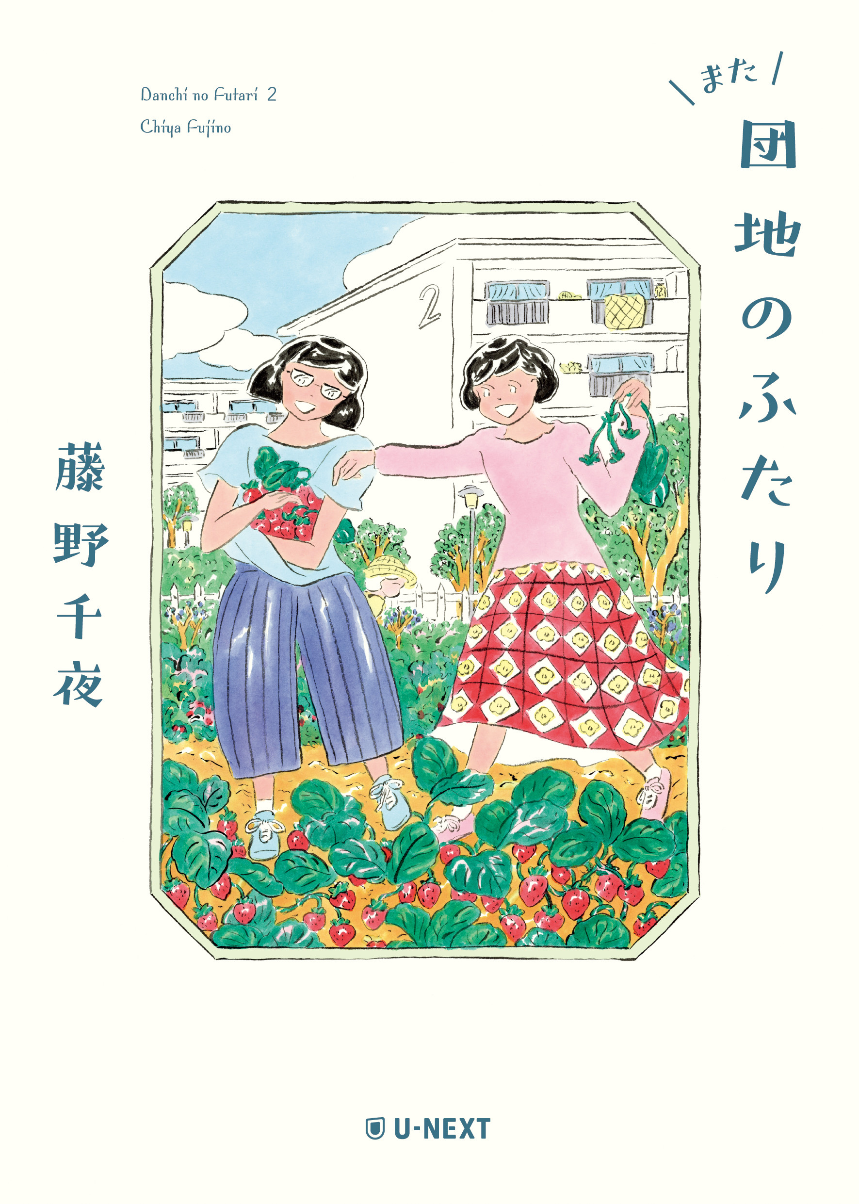 メイン画像