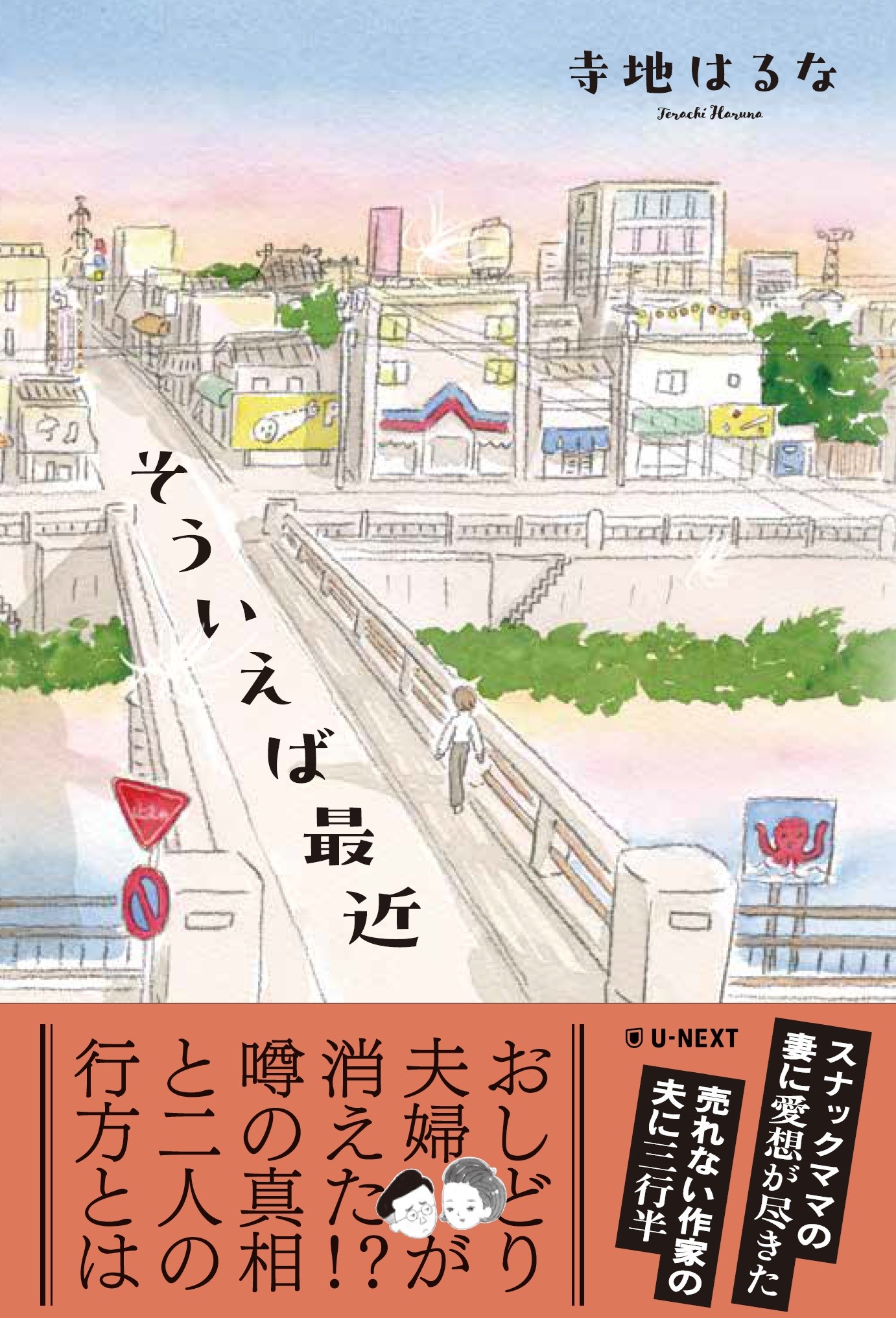 サムネイル画像1