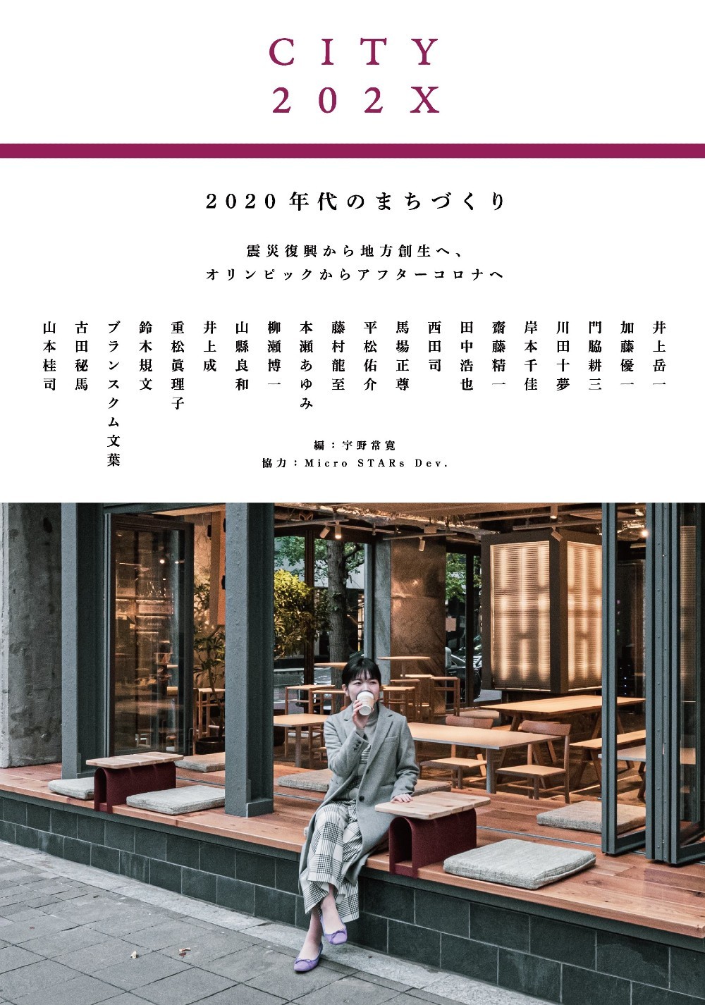 メイン画像