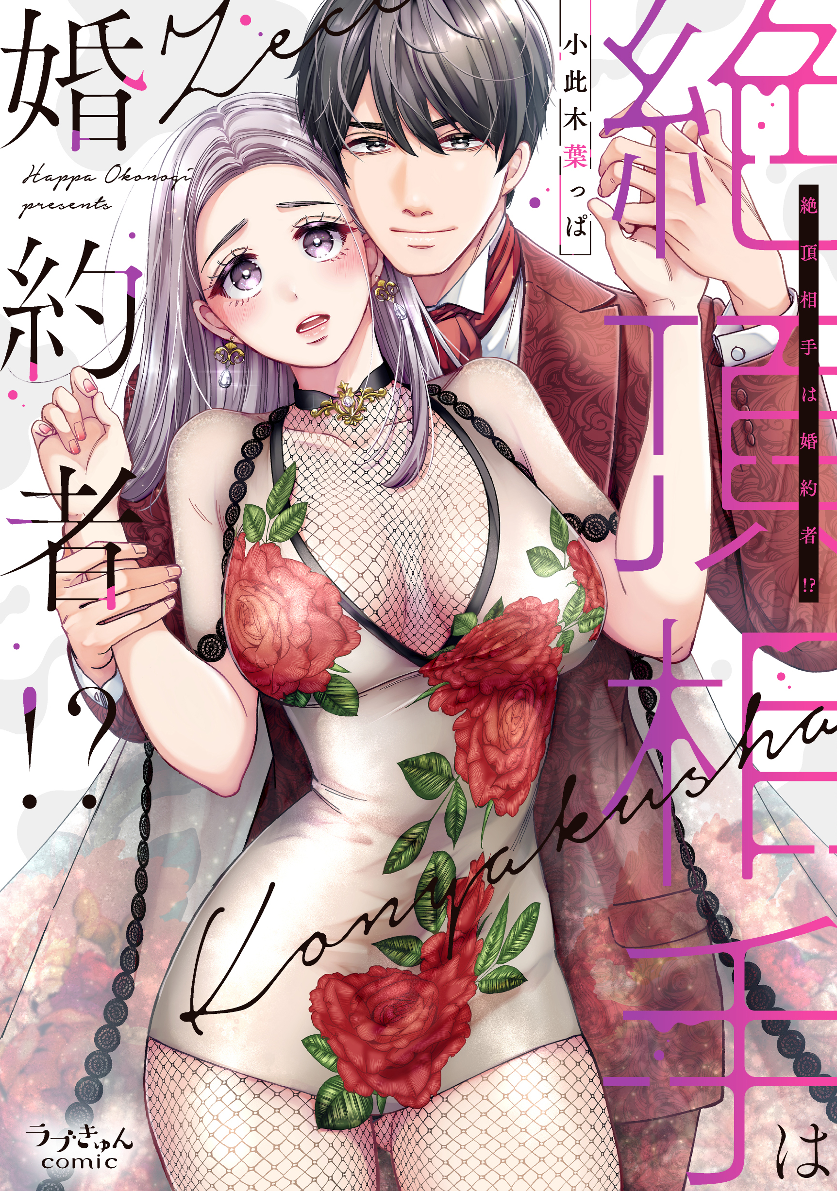 サムネイル画像1