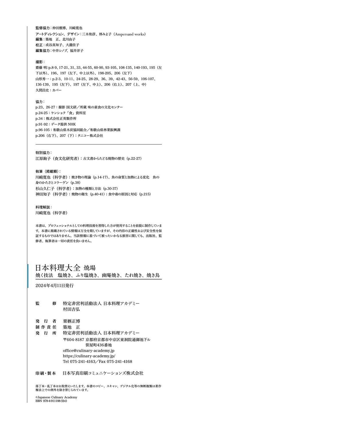 サムネイル画像9