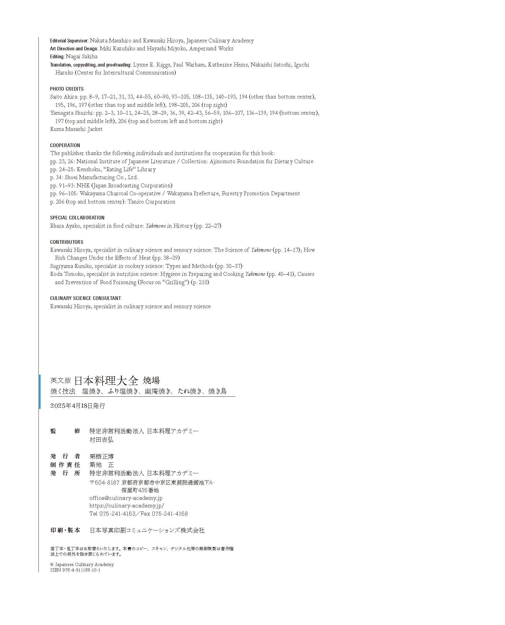 サムネイル画像9