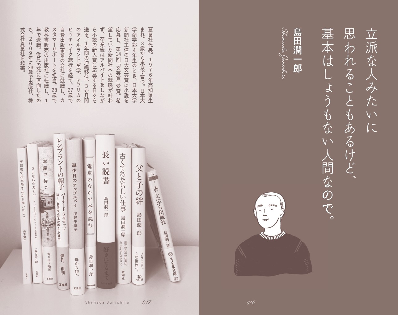 サムネイル画像2