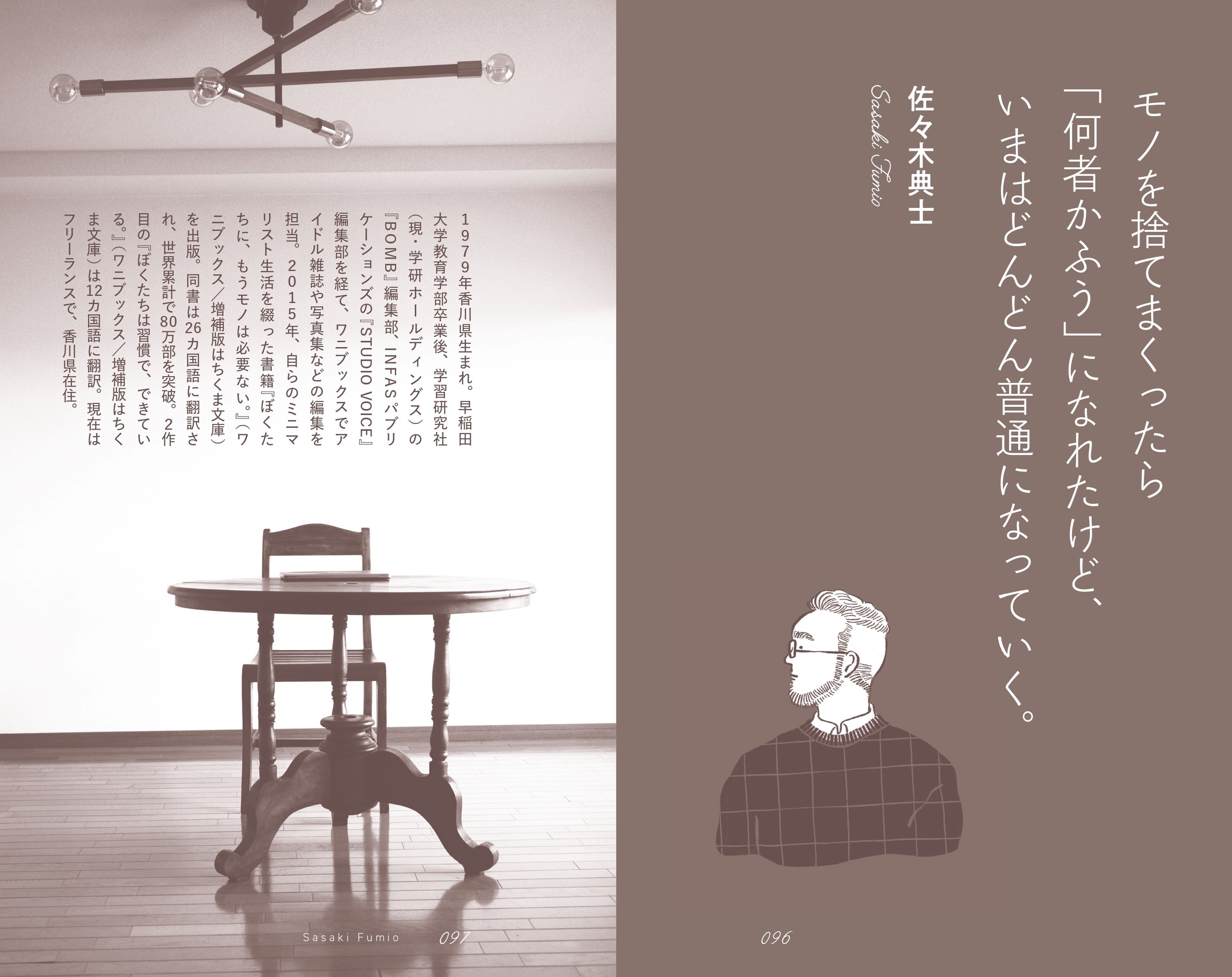 サムネイル画像4