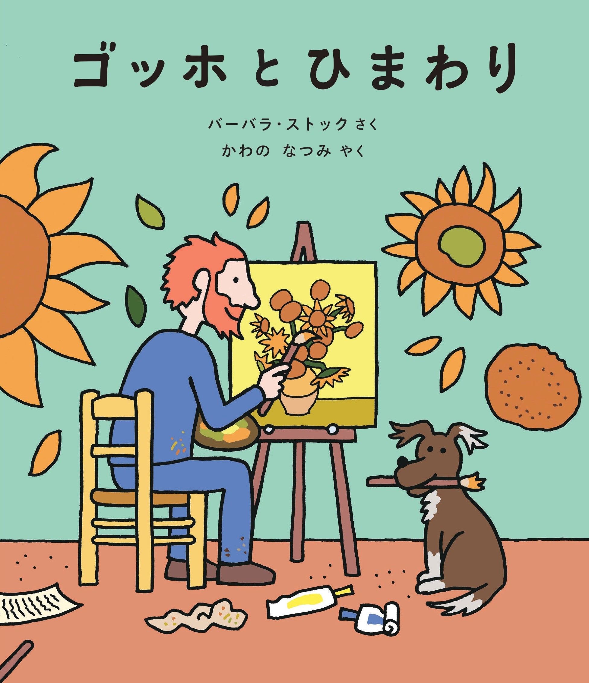 メイン画像