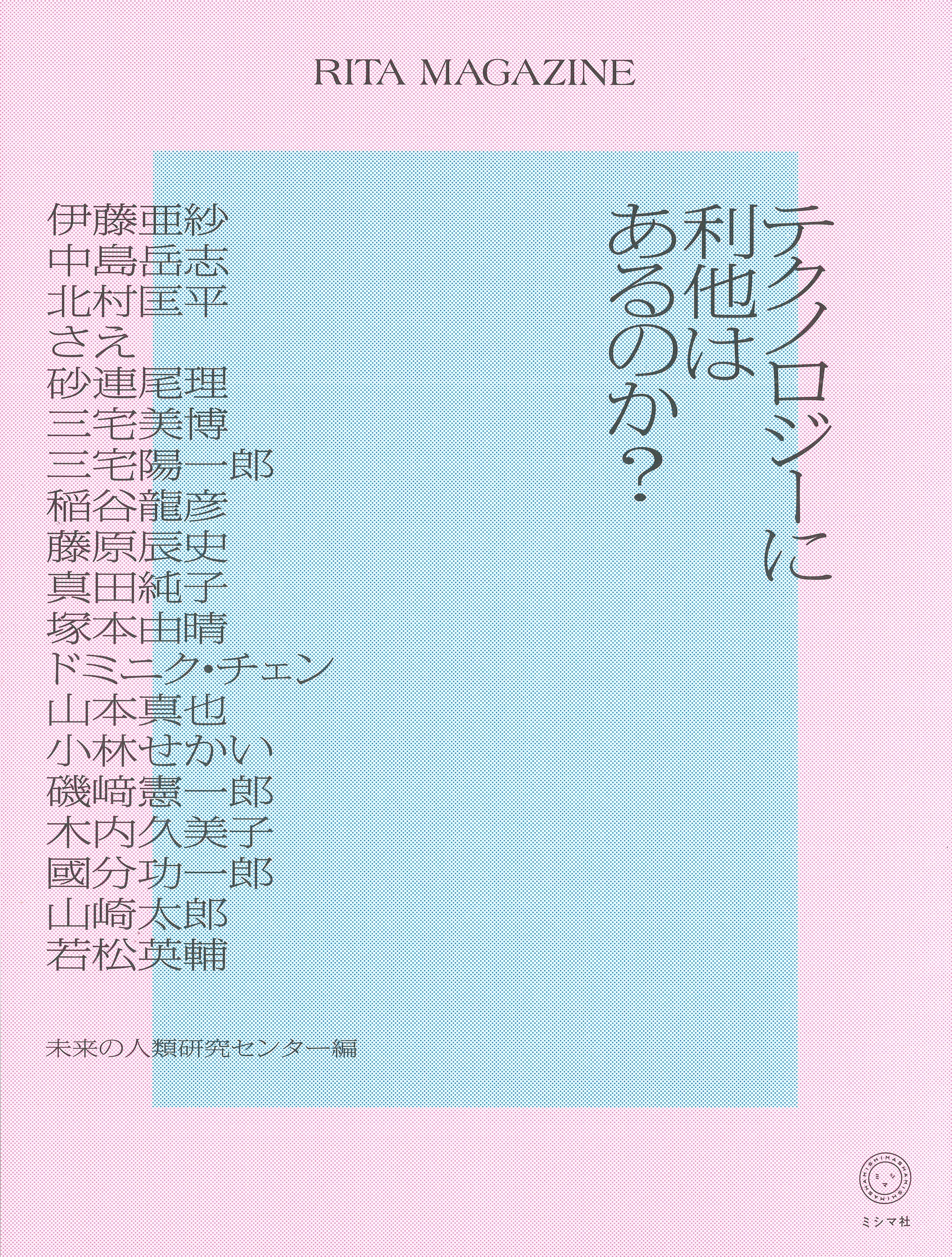 メイン画像