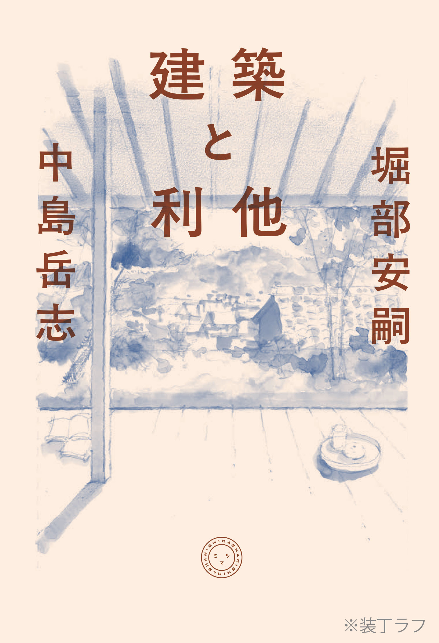 メイン画像