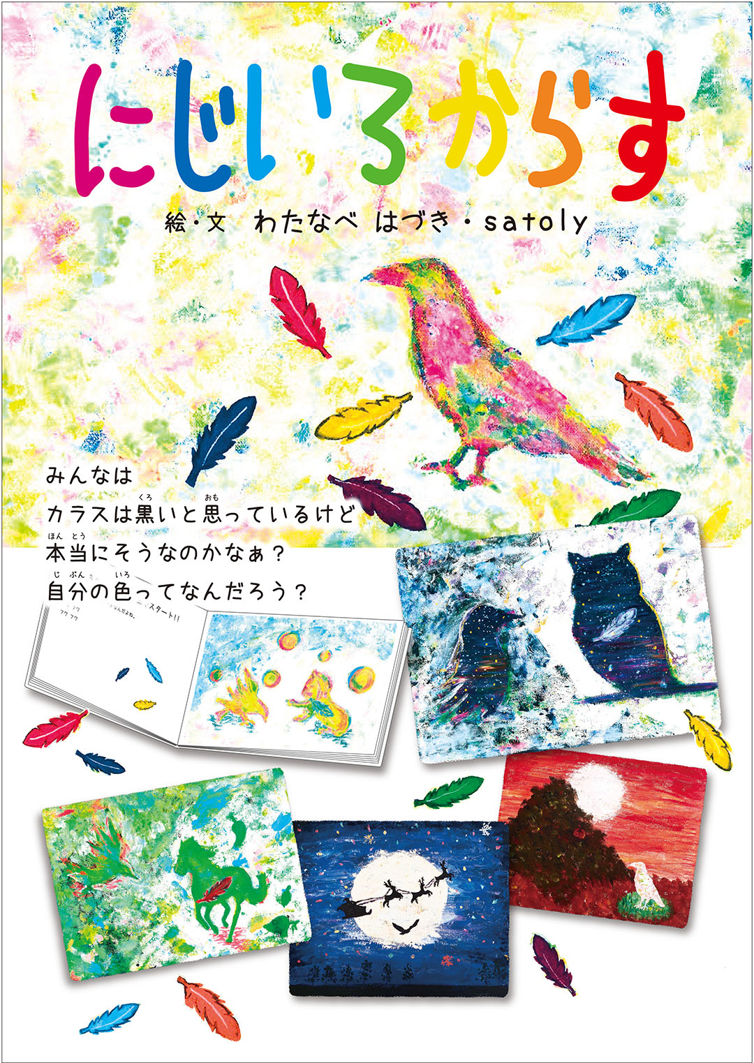 メイン画像