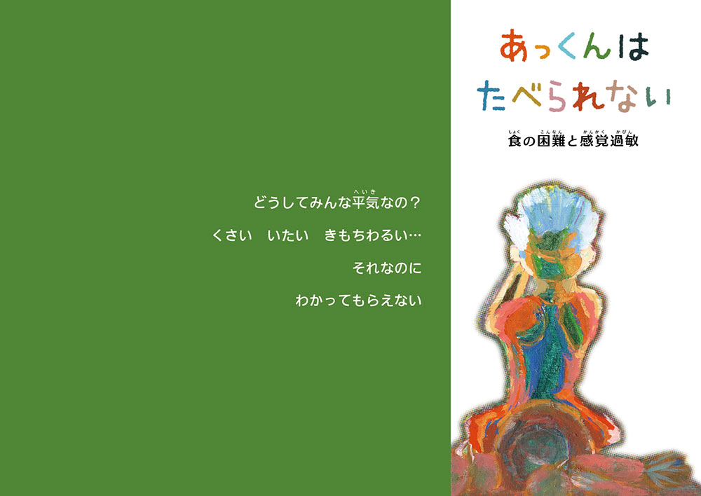 サムネイル画像1