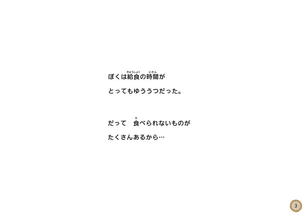 サムネイル画像3