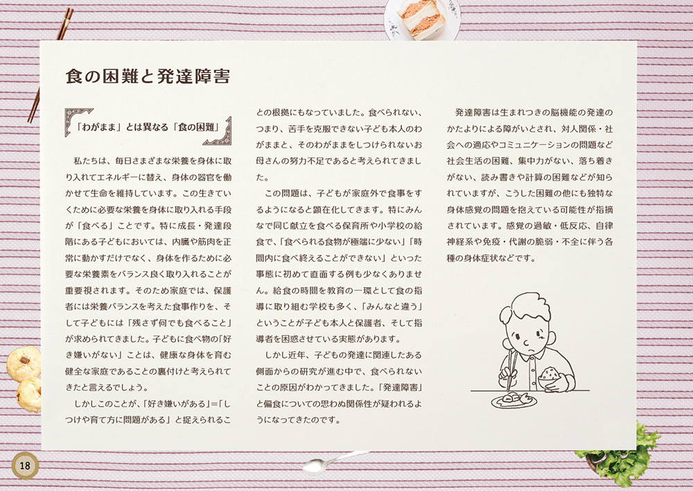 サムネイル画像5