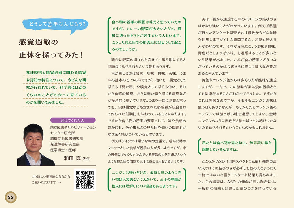サムネイル画像6