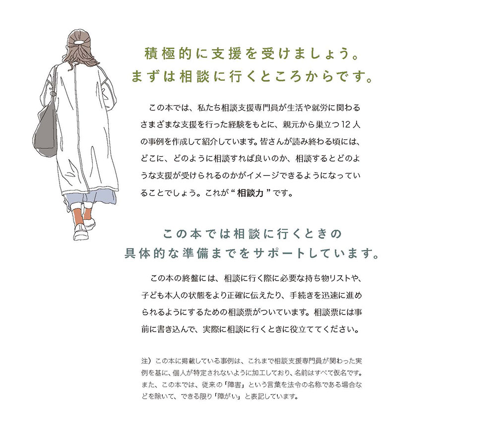 サムネイル画像2