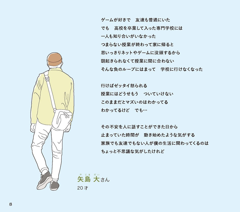サムネイル画像3