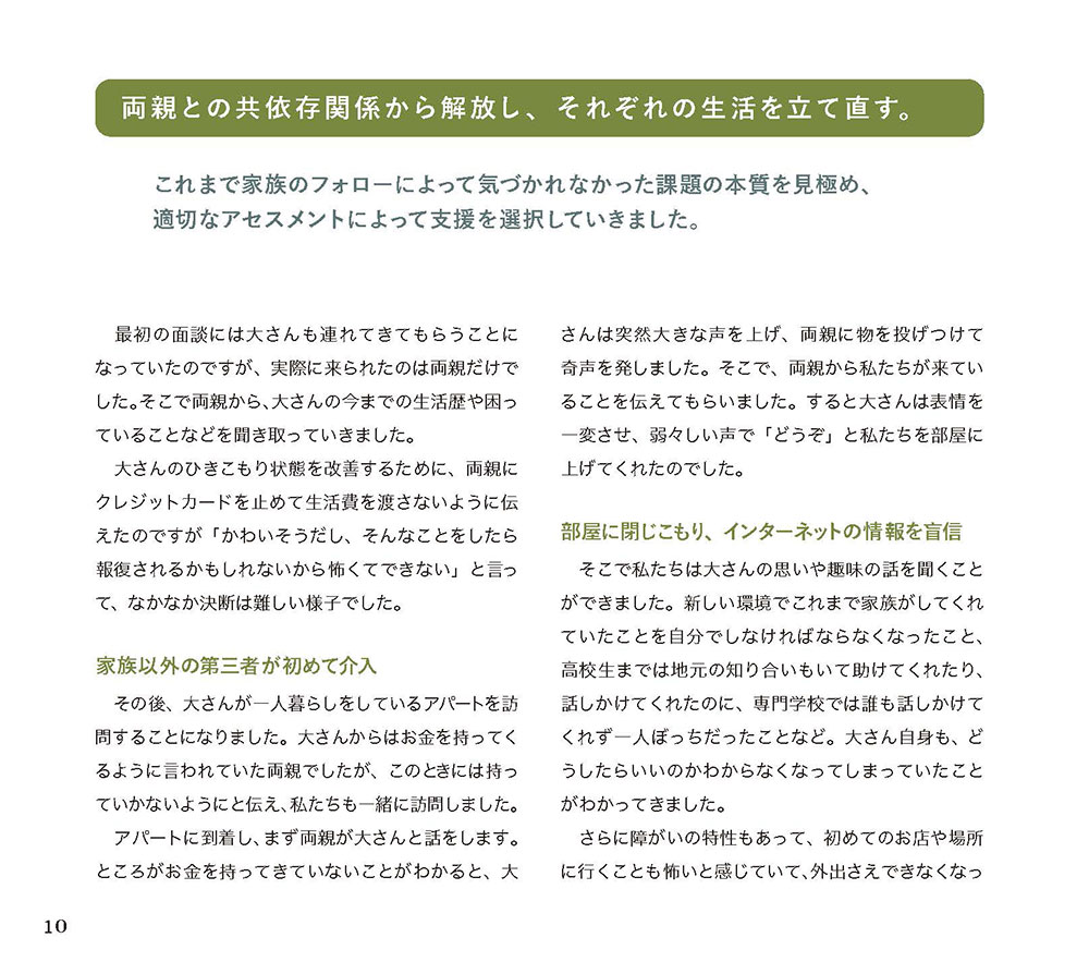 サムネイル画像4