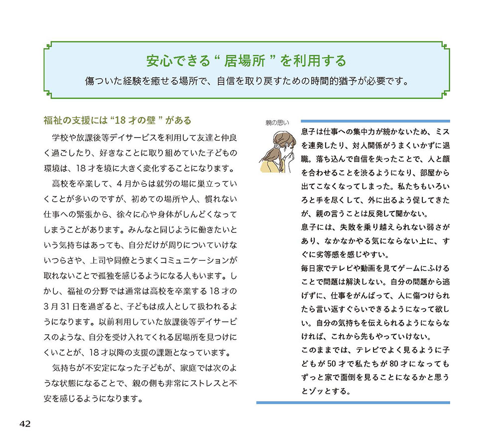 サムネイル画像5
