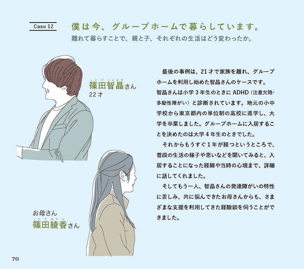 サムネイル画像7
