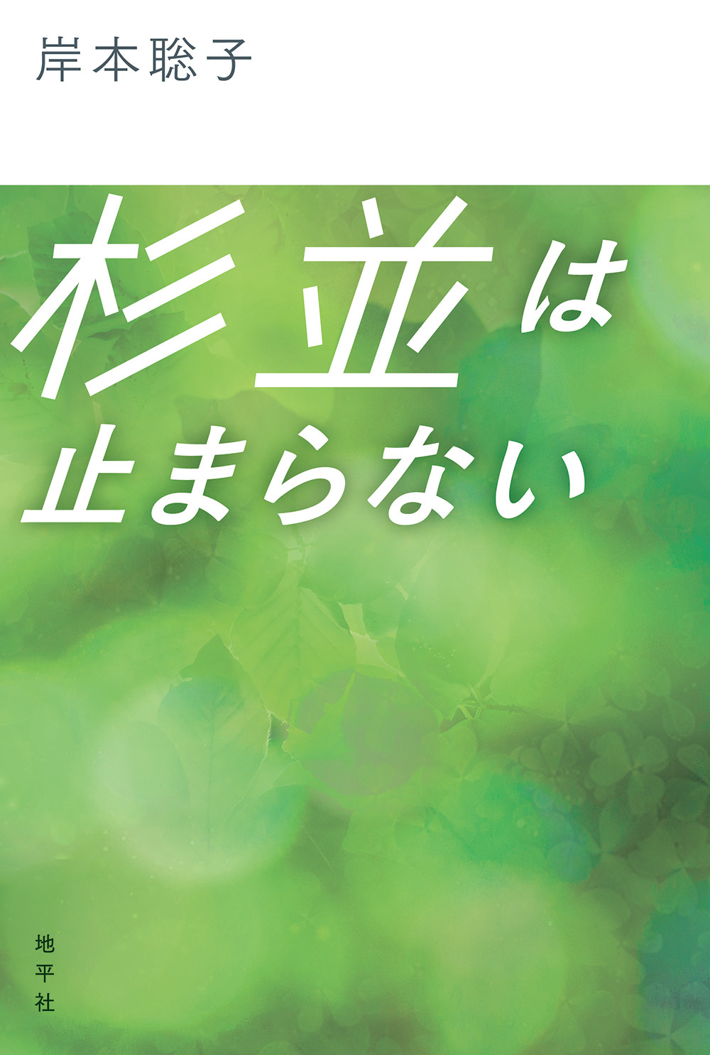 サムネイル画像1