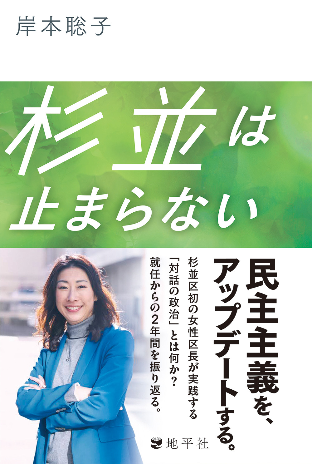 メイン画像