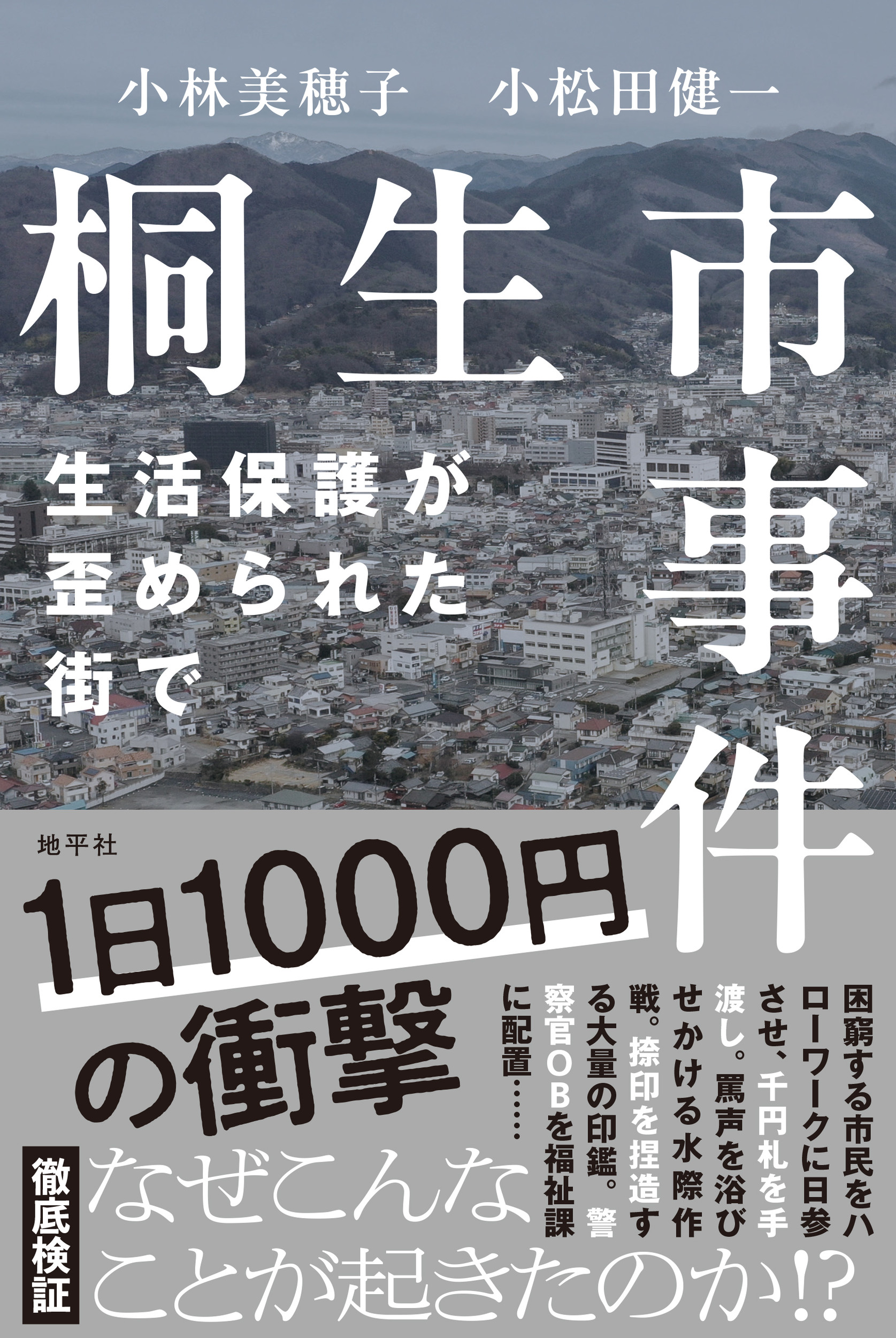 サムネイル画像1