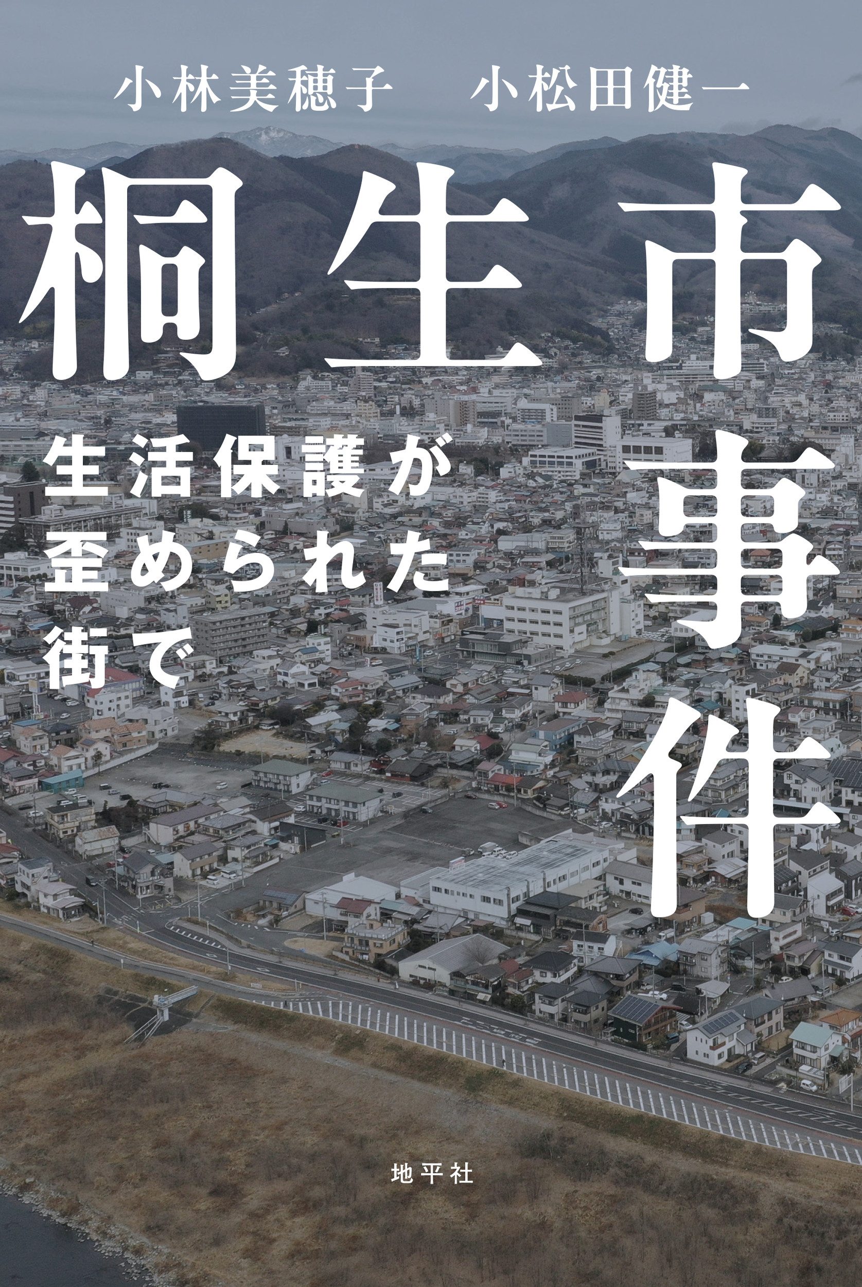 メイン画像