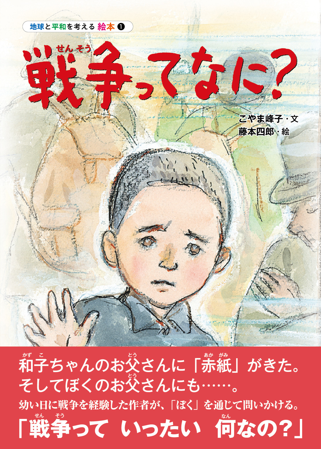 サムネイル画像1