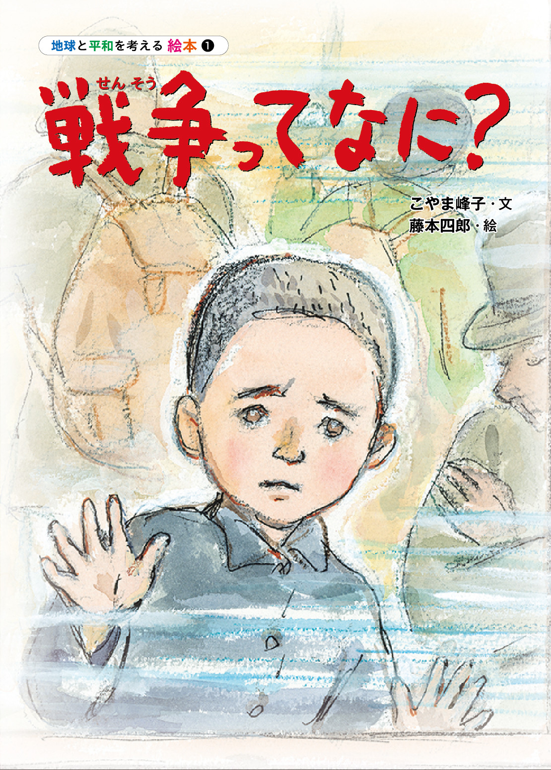 メイン画像