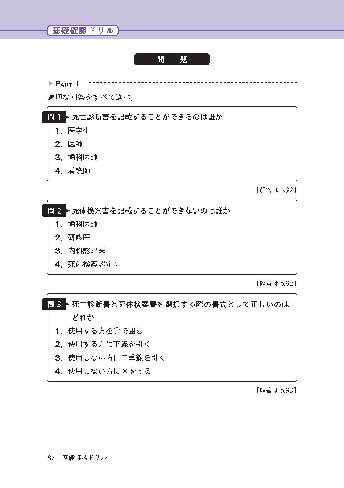 サムネイル画像3
