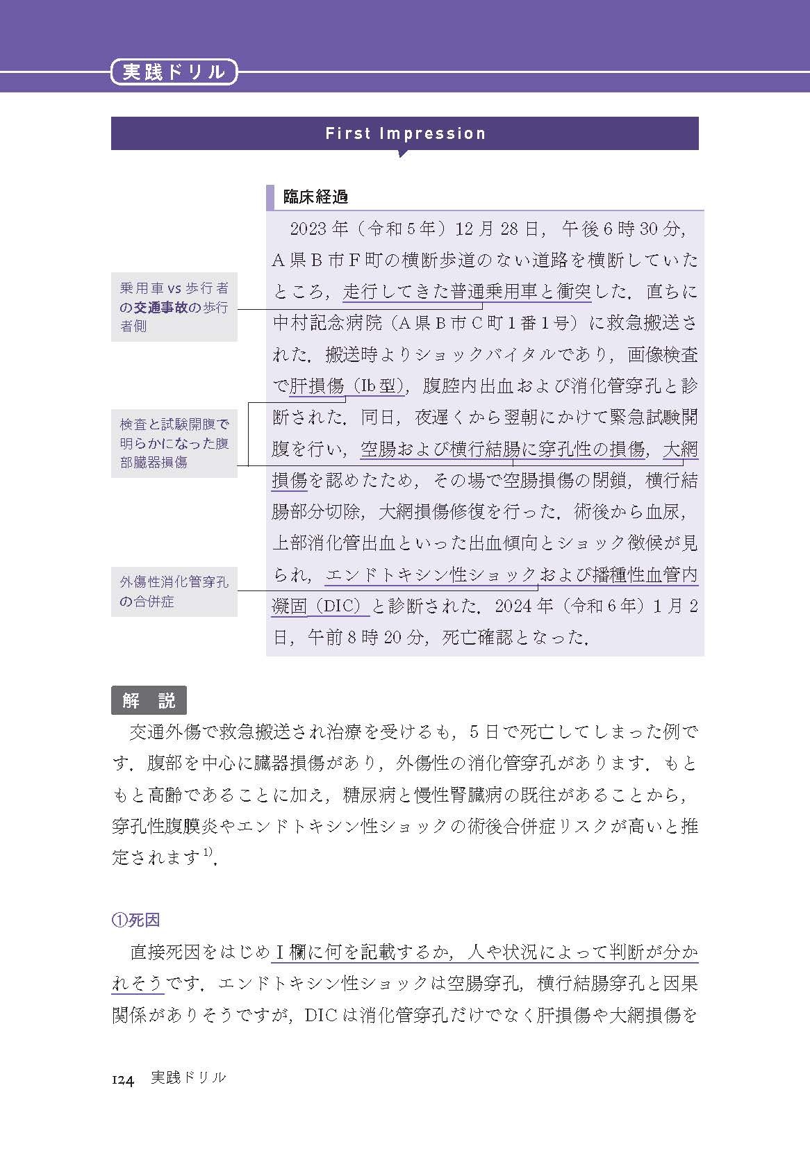 サムネイル画像4