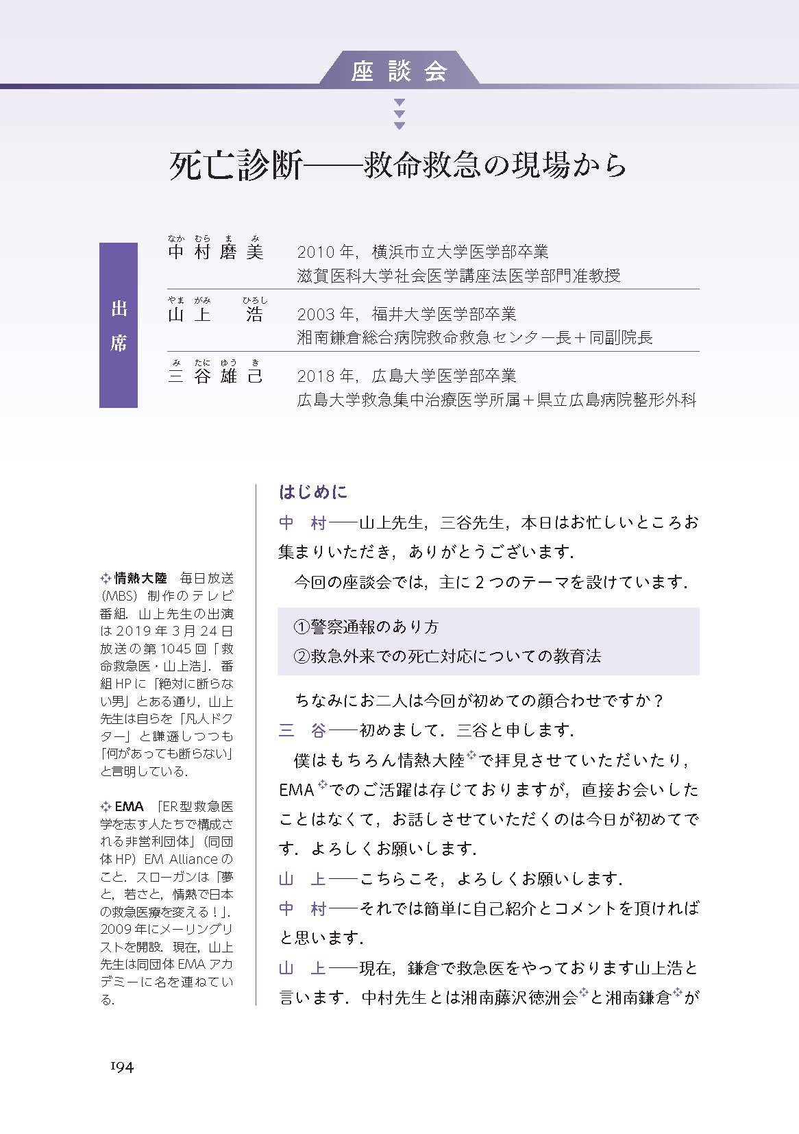 サムネイル画像5