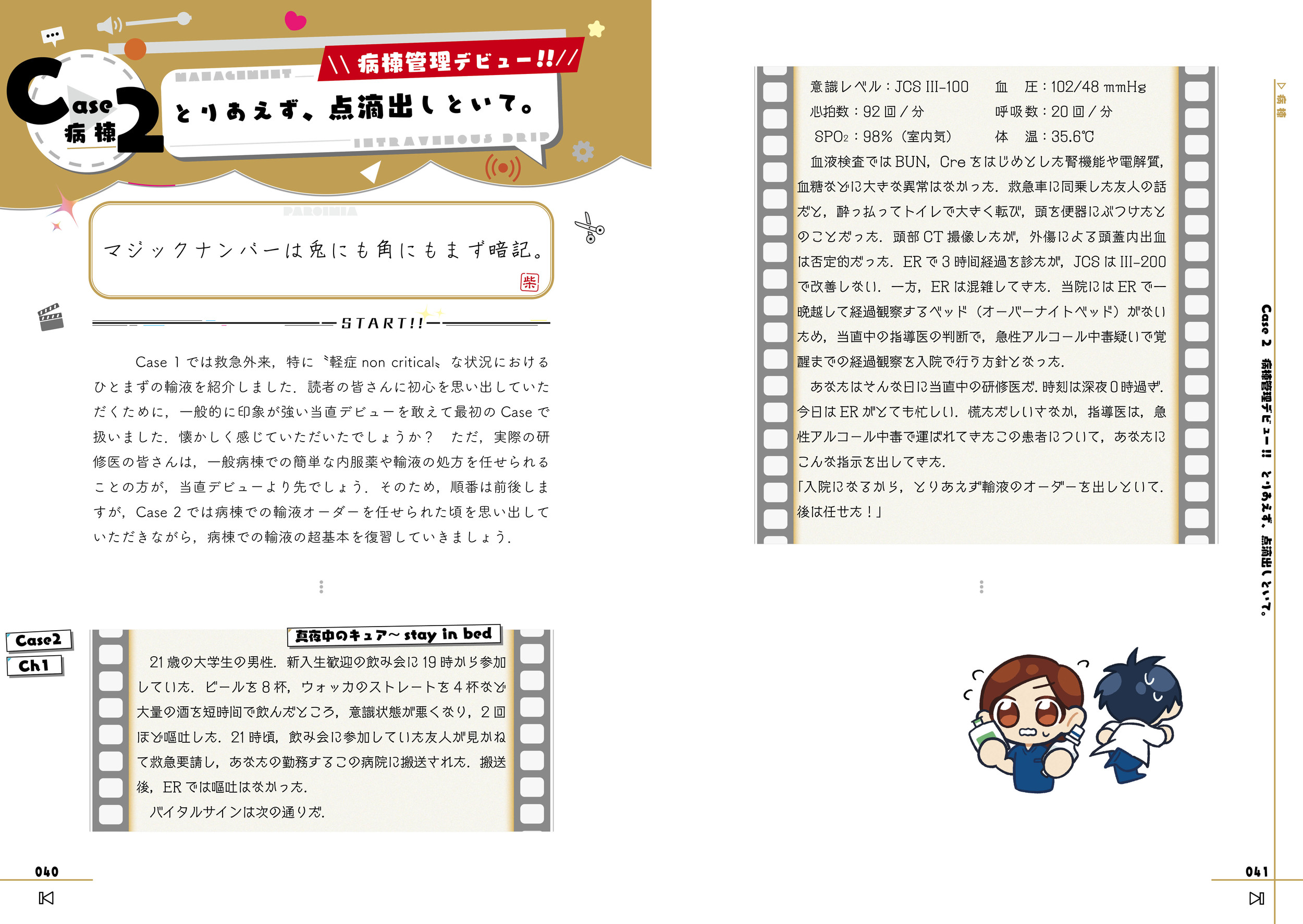 サムネイル画像3