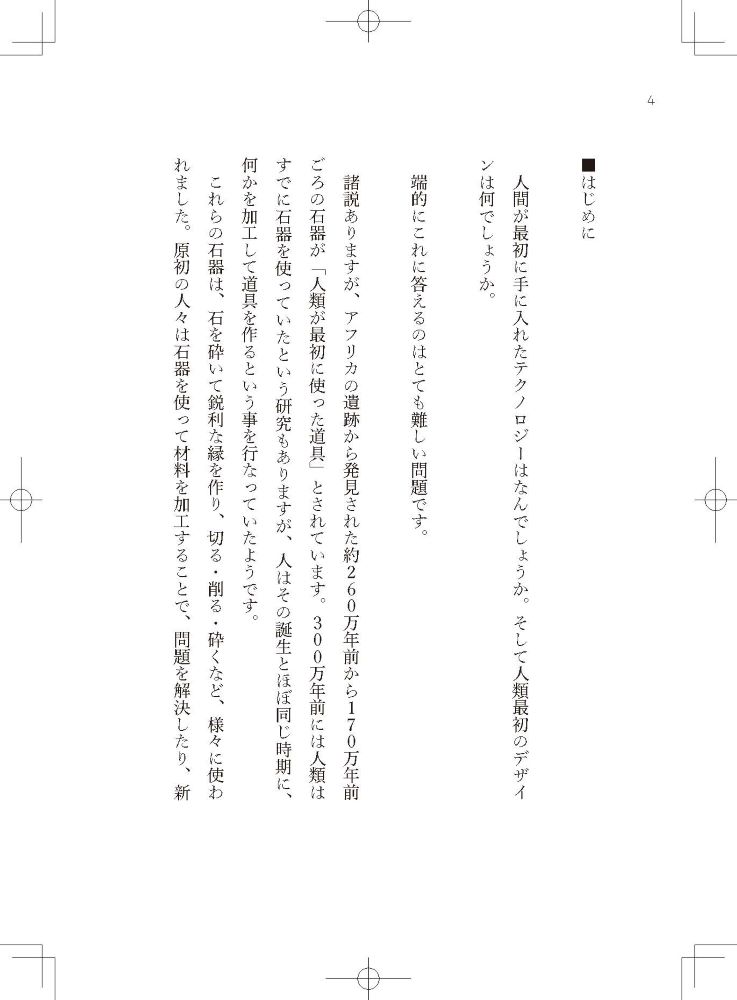 サムネイル画像2