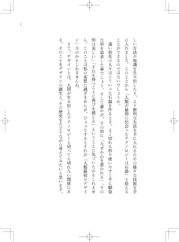 サムネイル画像3