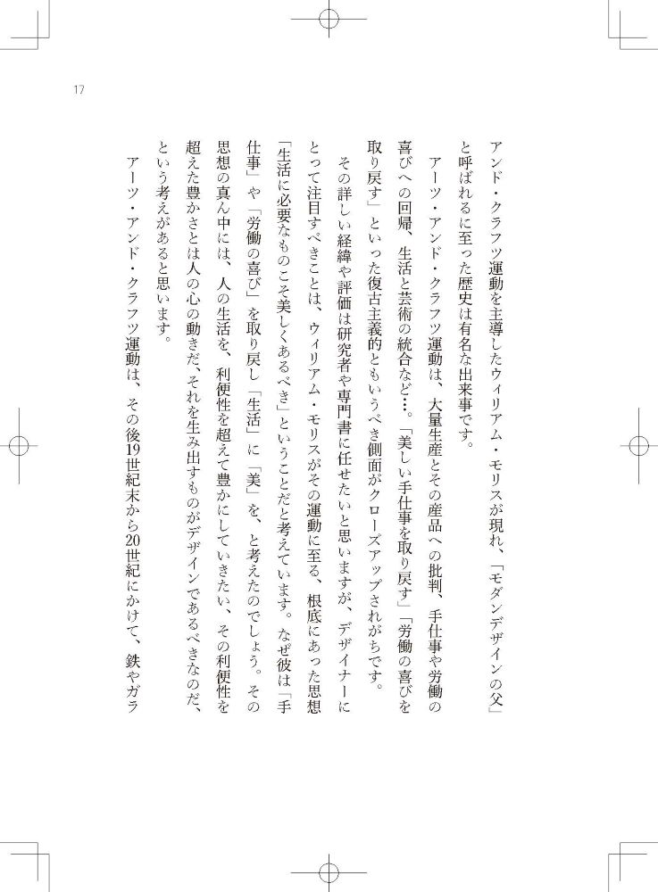 サムネイル画像5