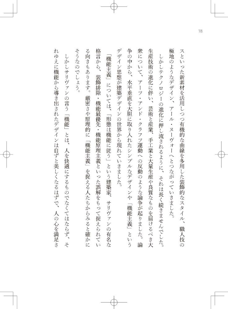 サムネイル画像6