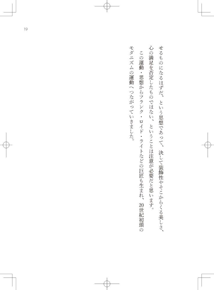 サムネイル画像7
