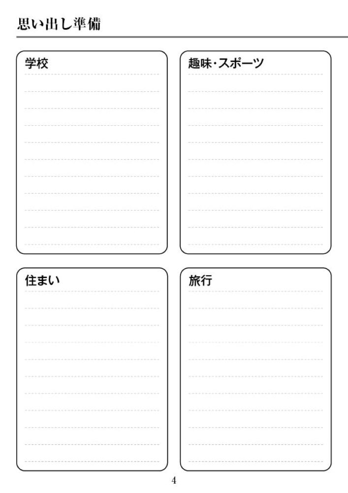 サムネイル画像2