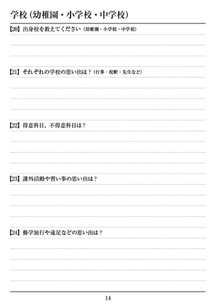 サムネイル画像3