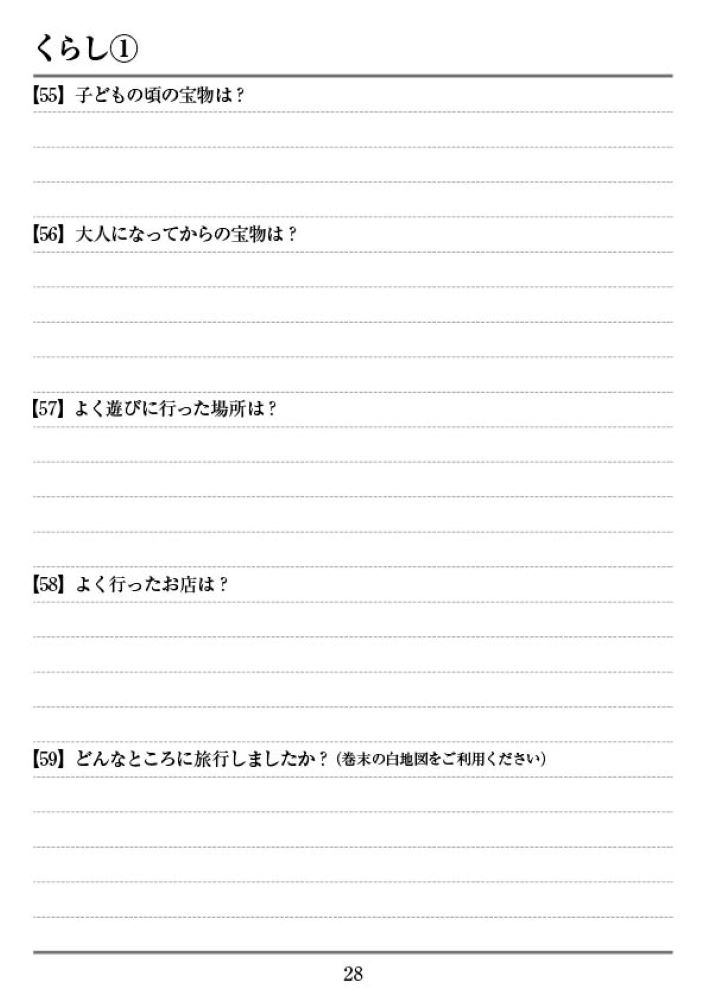サムネイル画像5