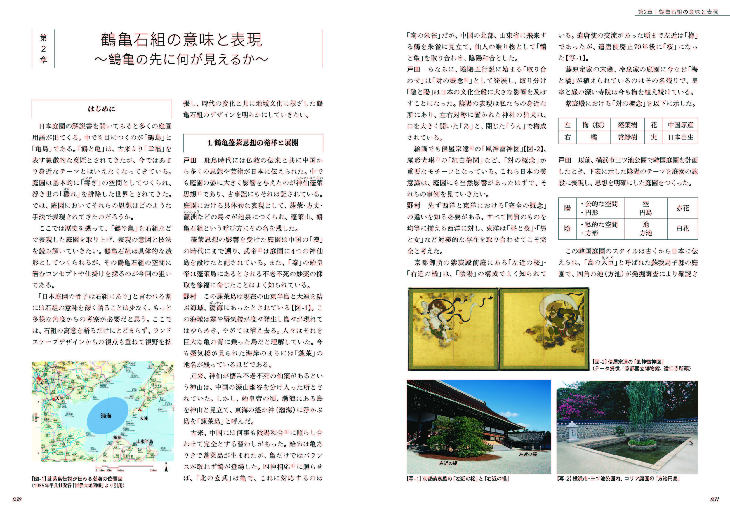 サムネイル画像2