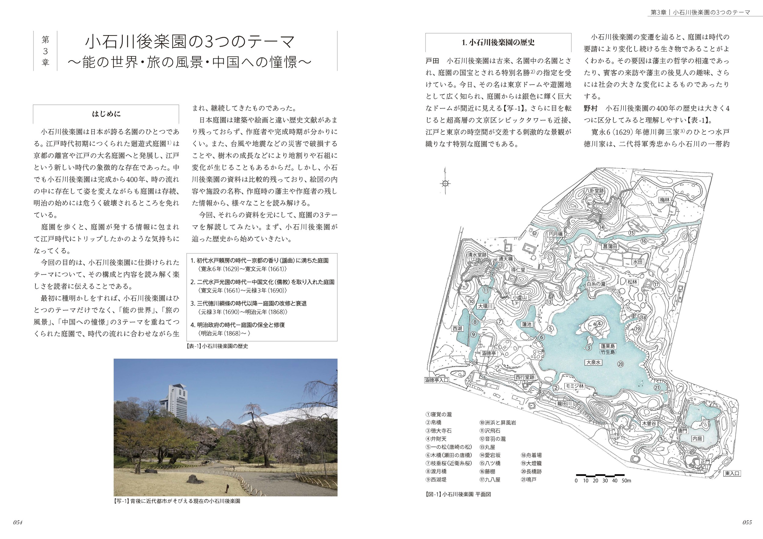 サムネイル画像3