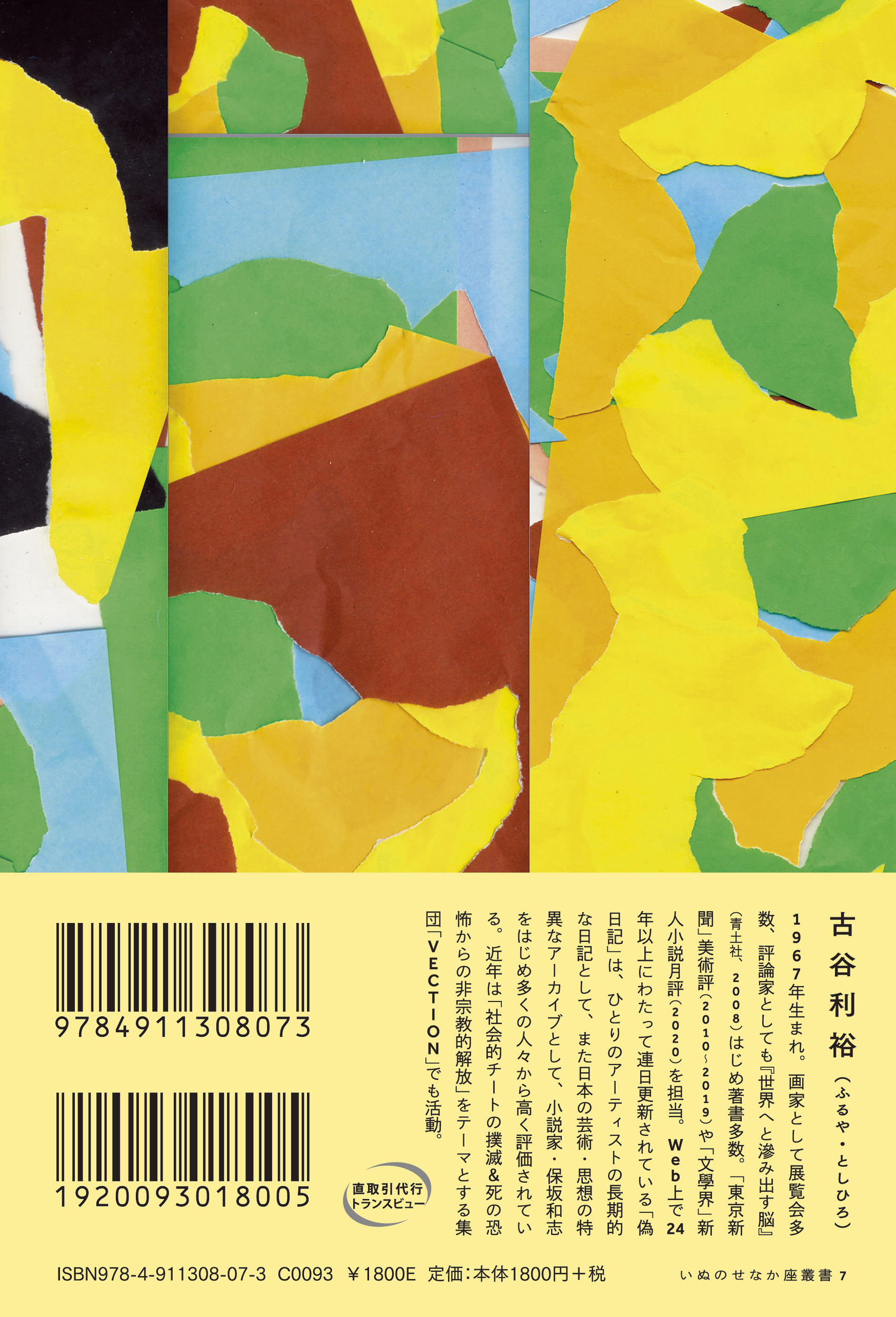 サムネイル画像1
