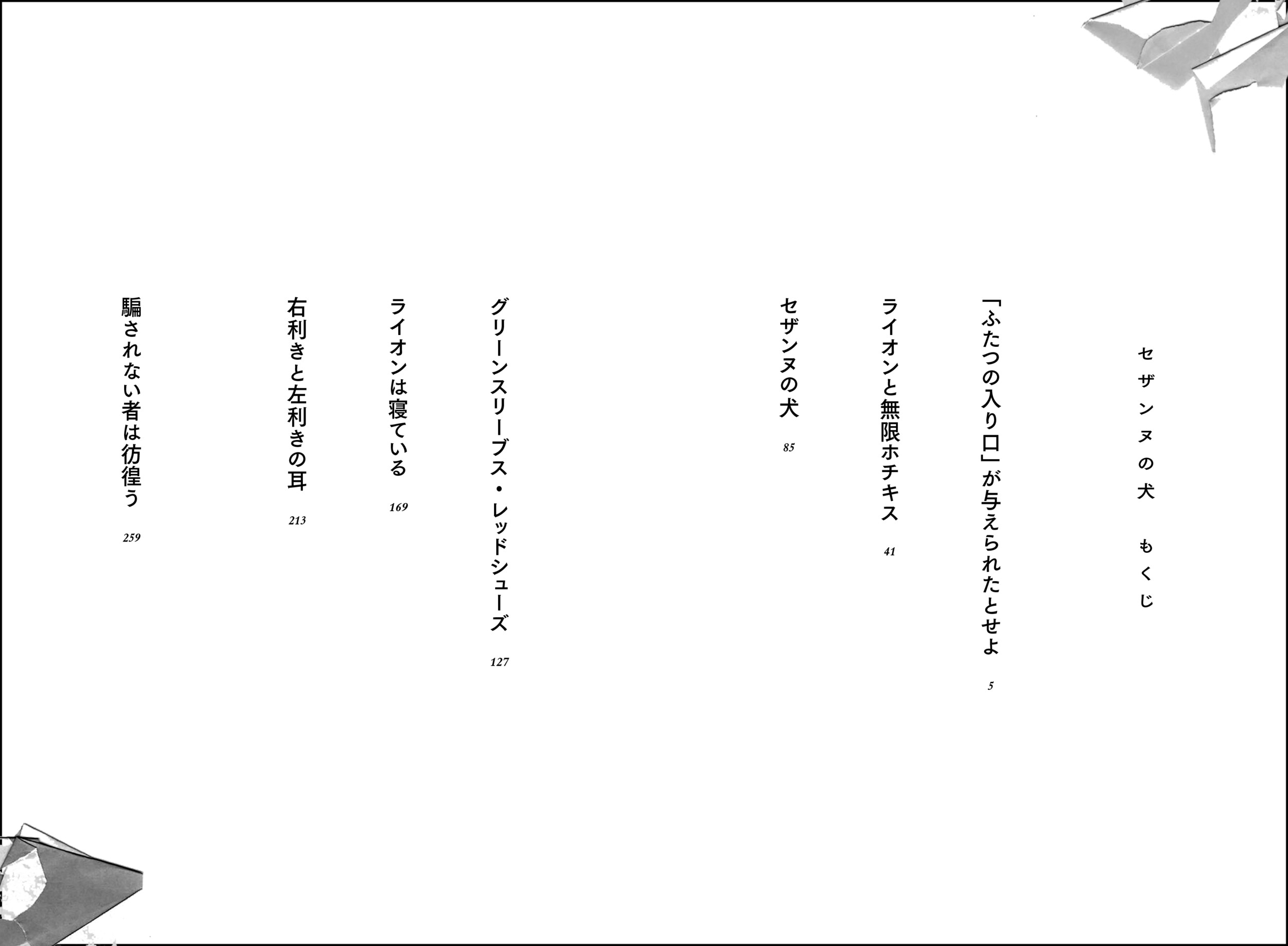 サムネイル画像2