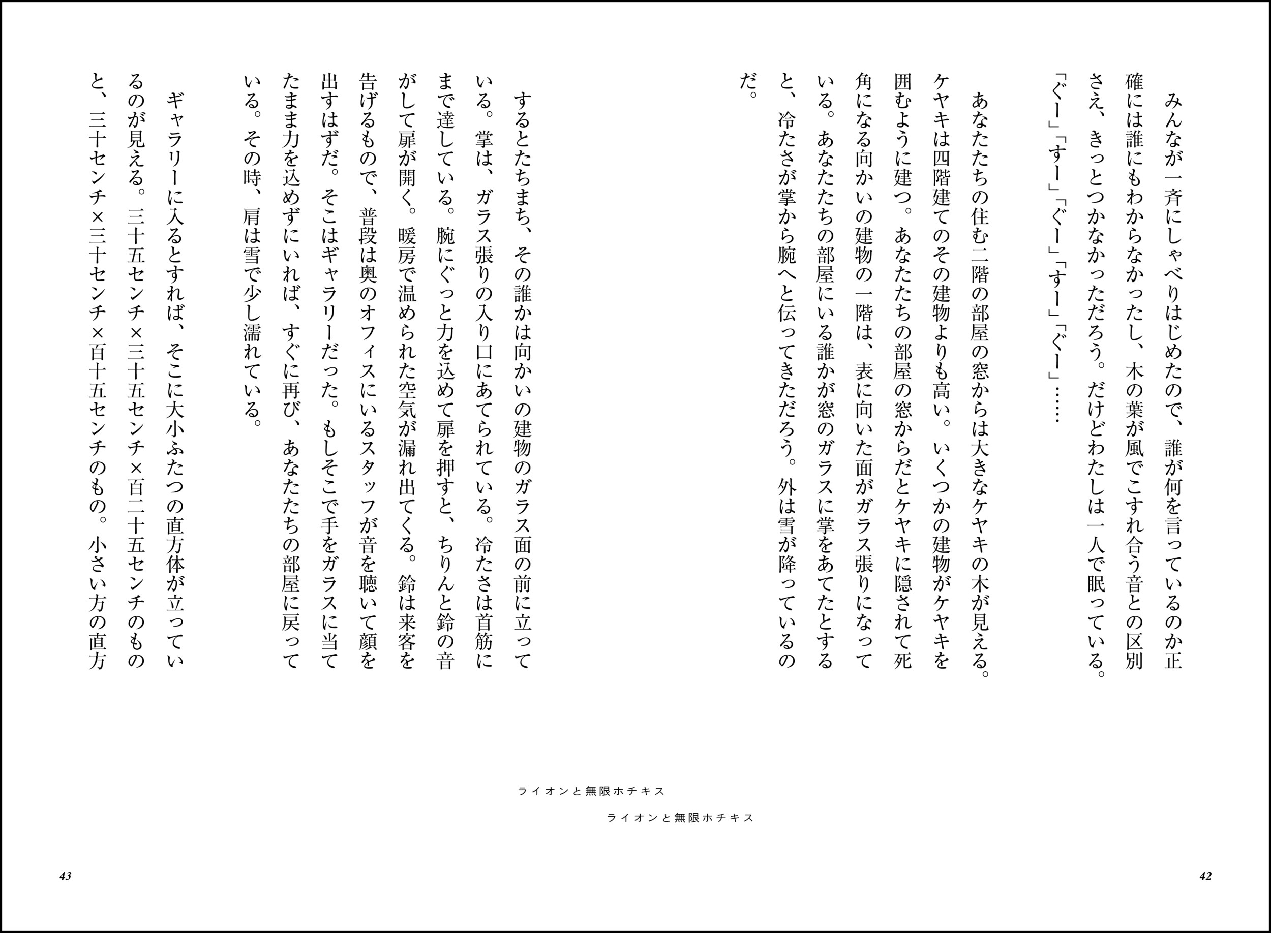 サムネイル画像3