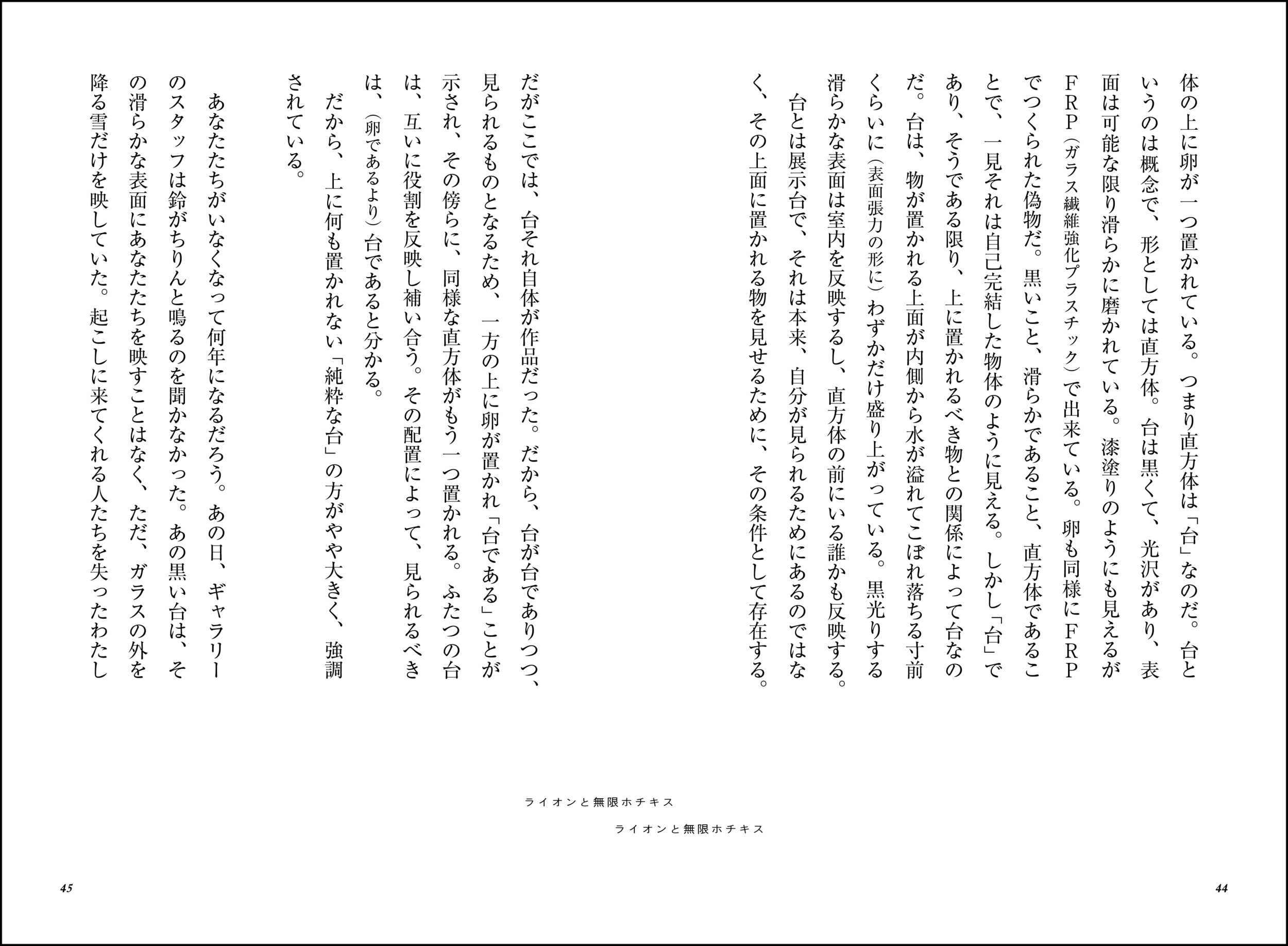 サムネイル画像4